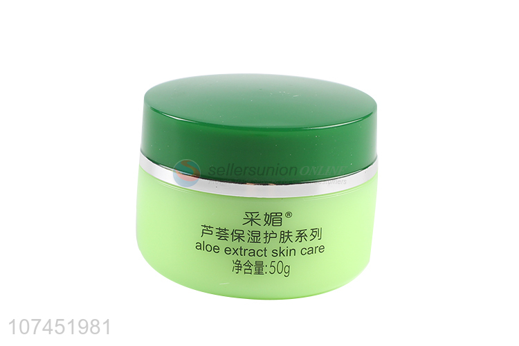 High Sales 50G Aloe Moisturizing Cream High Moisturizing