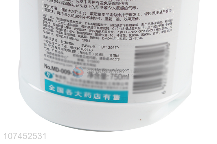 Good Factory Price 750Ml Repairing Anti-Dandruff Shampoo