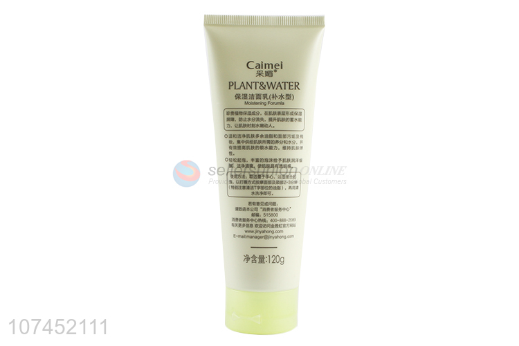 High Sales 120G Plant Water Moistens Series Moisturizing Cleanser