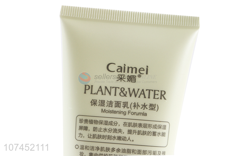 High Sales 120G Plant Water Moistens Series Moisturizing Cleanser