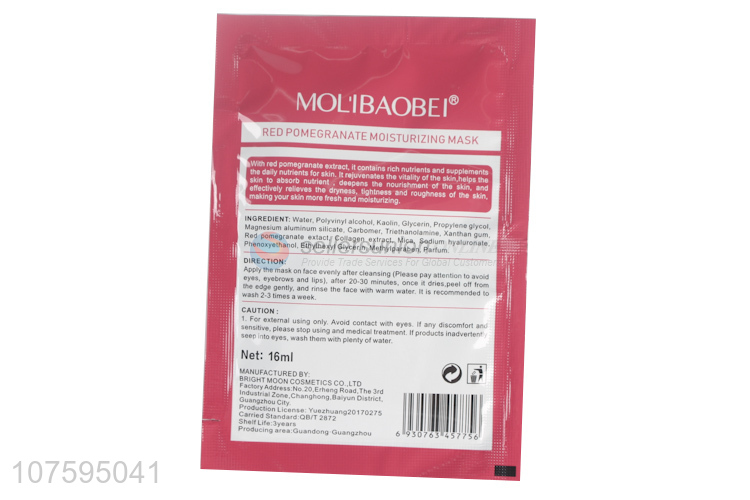 Factory Wholesale Red Pomegranate Moisturizing Hydrating Mask