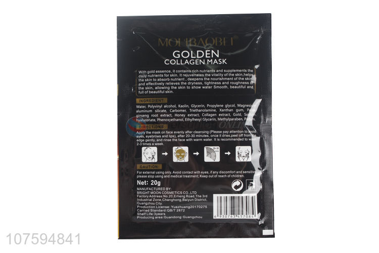 Hot Selling Skincare Golden Collagen Mask Contain Honey Essence