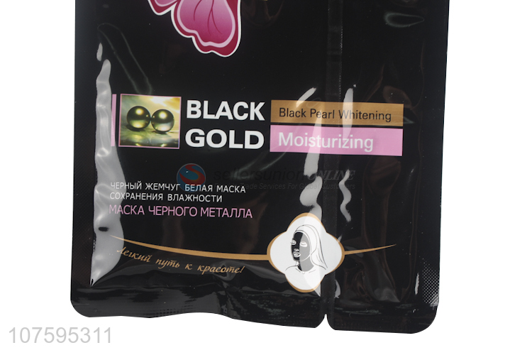 Lowest Price Black Pearl Whitening Moisturizing Facial Mask