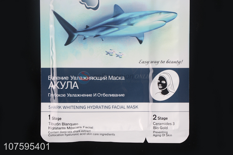 Premium Quality Deep-Sea Shark Extract Whitening Hydration Facial Mask