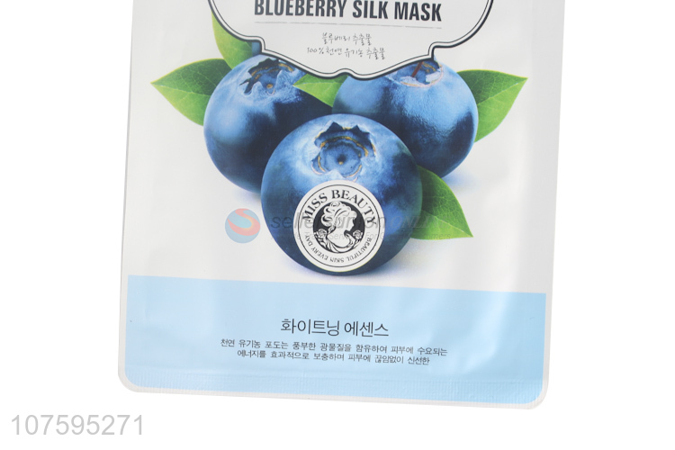 Premium Quality Blueberry Silk Mask Moisturizing Hydration Mask