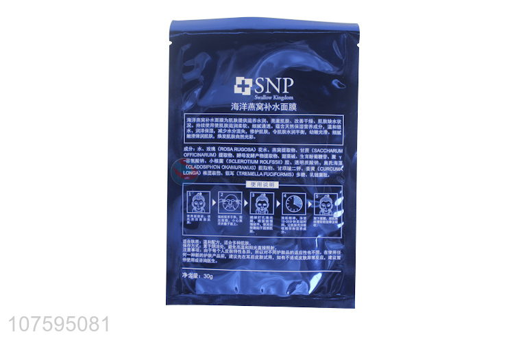 New Selling Promotion Bird'S Nest Marine Hydrating Mask