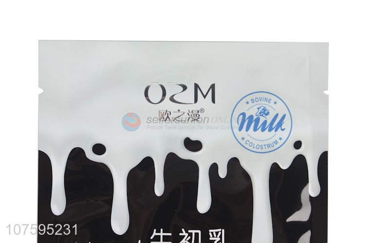 Wholesale Bovine Colostrum Fresh Milk Snow Musle Hydration Mask