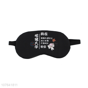 Promotional hanzi printed ice-compress sleeping eye mask for home travel