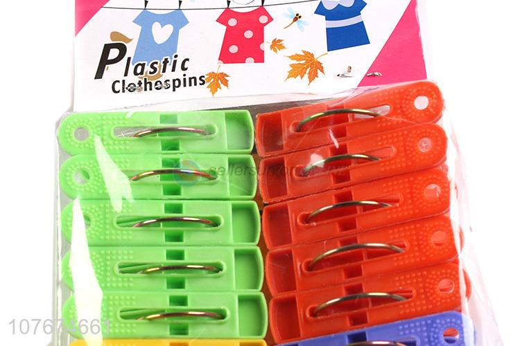 Plastic clip household clothespins 20 mixed color plastic clips for windproof drying