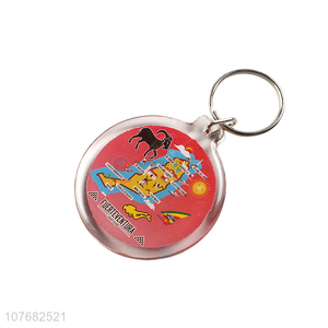 Latest design Fuerteventura souvenir key chain acrylic keyring