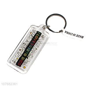 Creative design Puerto Rico souvenir key chain acrylic keyring