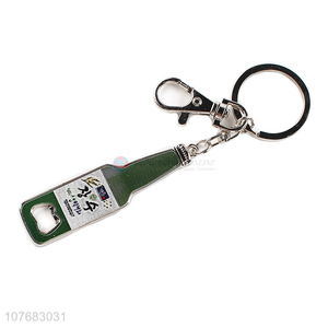 Latest design souvenir key chain metal key ring with opener