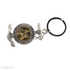 Best selling silver key chain metal keychain key ring