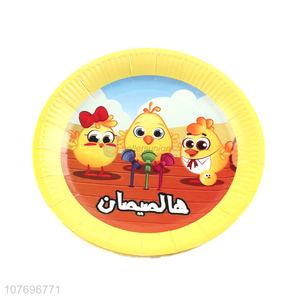 Wholesale cute cartoon chick printed birthday party plate for children