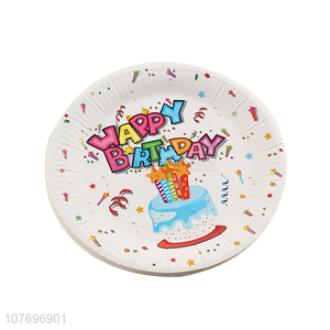 High quality children birthday party supplies paper dinner plate