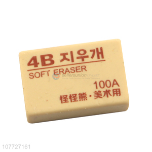 Recent products professional 4B eraser for sketching and drawing