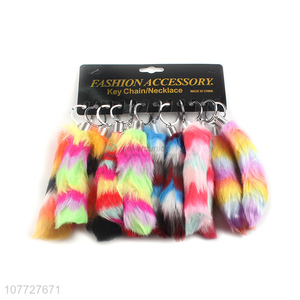 China manufacturer colorful faux fur tail key chain keyring bag pendant