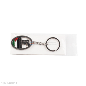 Cool Design Fashion Souvenir Gift Zinc Alloy Key Chain