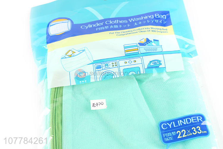 New cylindrical underwear nursing laundry bag foldable laundry bag