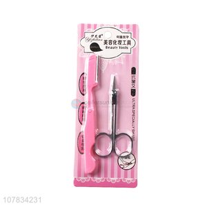 Custom Eyebrow Razor Eyebrow Scissor Eyebrow Tool Set