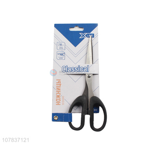 Online wholesale multifunctional household school scissors art scissors