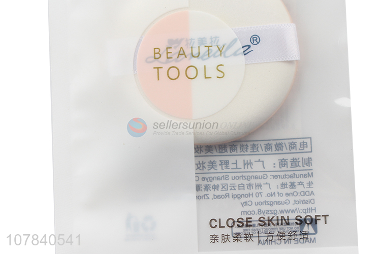 Yiwu direct sale soft sponge cushion puff beauty tools