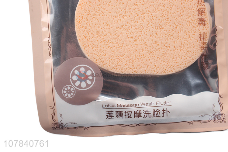 China wholesale sponge powder puff skin-friendly face wash puff