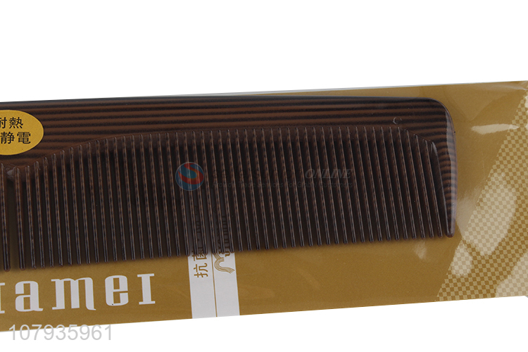 Good wholesale price brown plastic comb anti-static household double comb