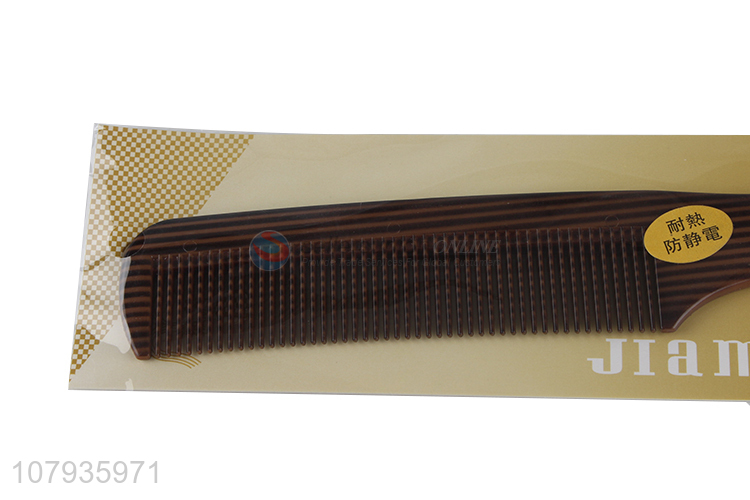 Factory direct sale brown plastic comb anti-static household hairdressing comb