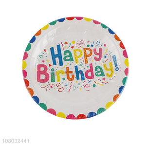 Best Quality Birthday Party Disposable Paper Plate