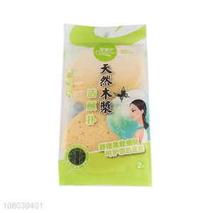 Natural Cellulose Facial Sponge Reusable Face Wash Sponge