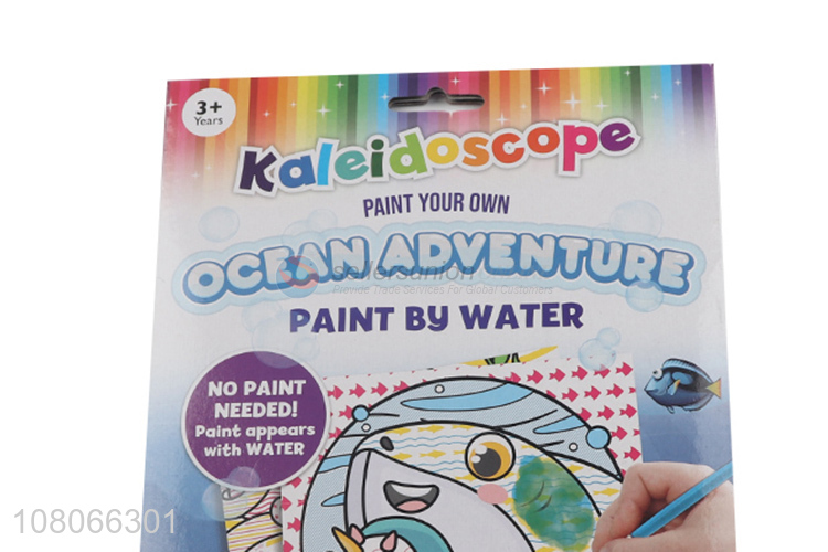 New arrival kids paint by water drawing book with paint brush