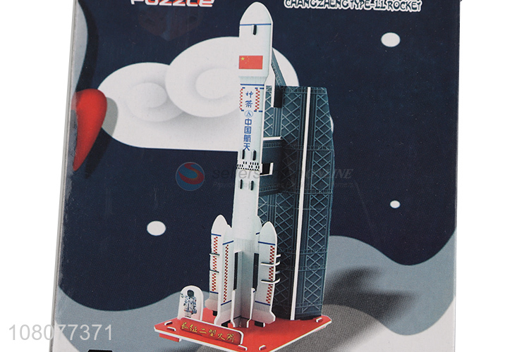 New design 3D changzheng-11 rocket children intelligent puzzle 15 pieces