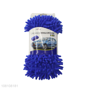 Best sale blue car wash chenille sponge for car cleaning