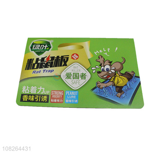 Factory price mouse catcher trap rat glue trap board rat killer