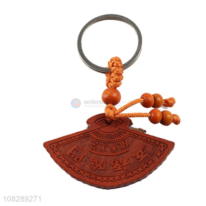 New arrival delicate fan shape wood carved keychain