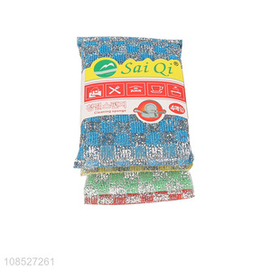 Yiwu market reusable cleaning sponge <em>scouring</em> <em>pad</em> for sale