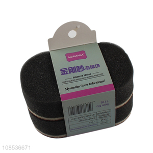 High quality durable emery sponge kitchen pot cleaning sponge