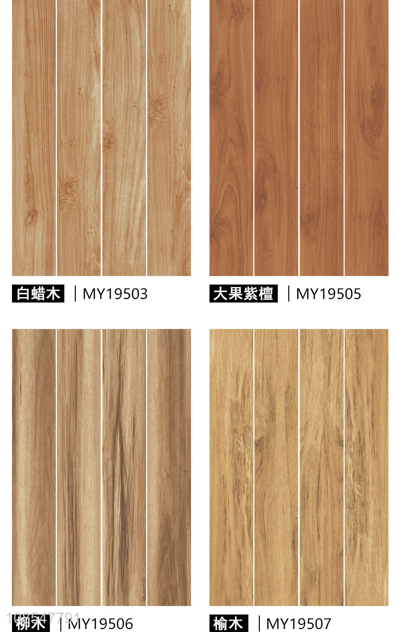 Online wholesale non-slip wood grain brick floor tiles