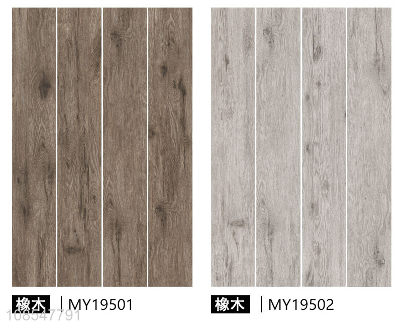 Online wholesale non-slip wood grain brick floor tiles