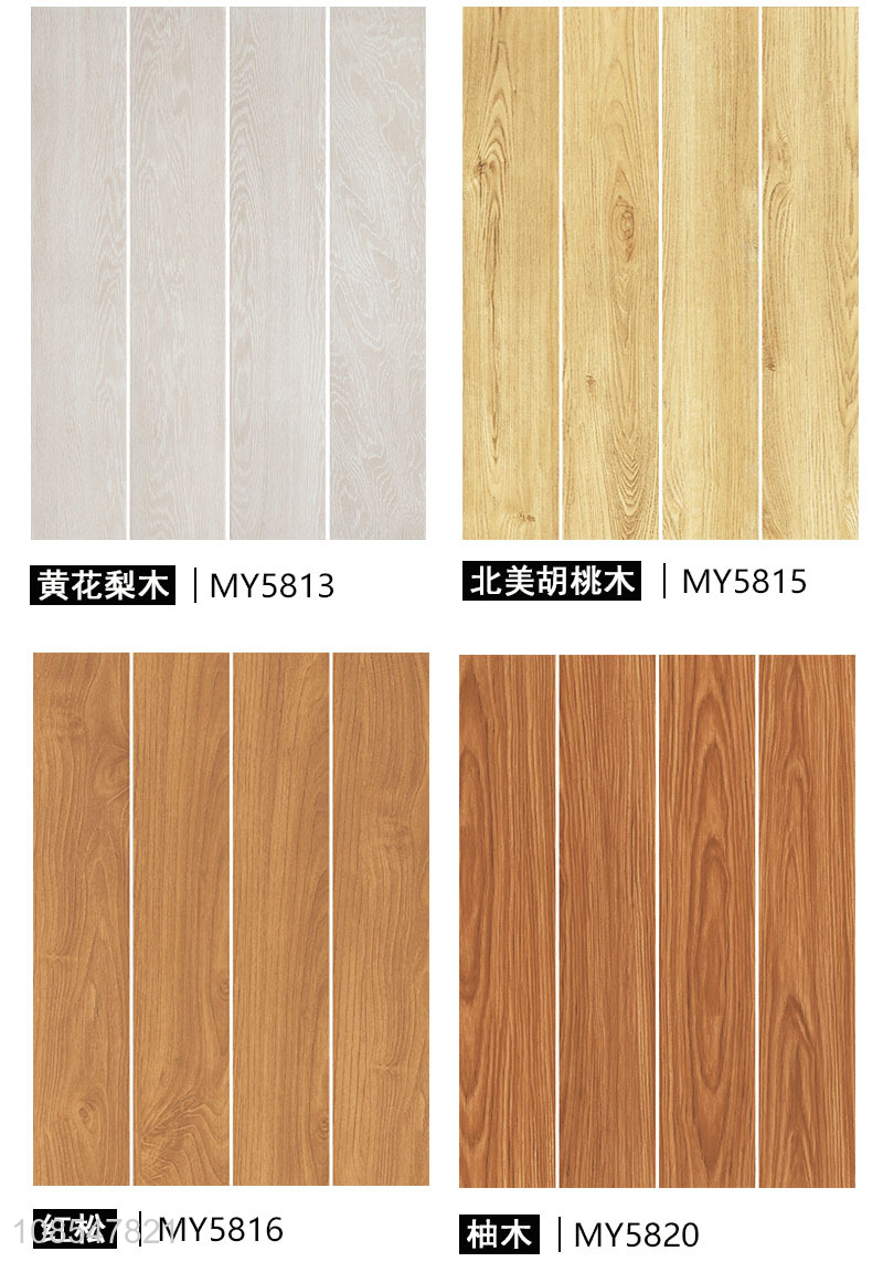 Factory direct sale all-porcelain straight edge floor tiles