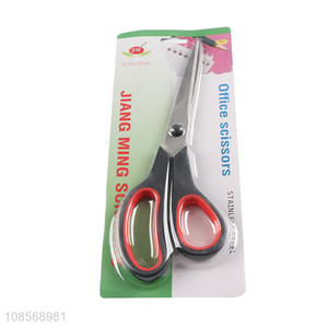 Factory price home office scissors paper scissors for sale