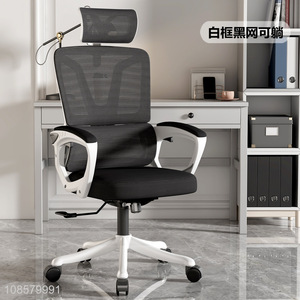 High quality ergonomic computer chair with adjustable height