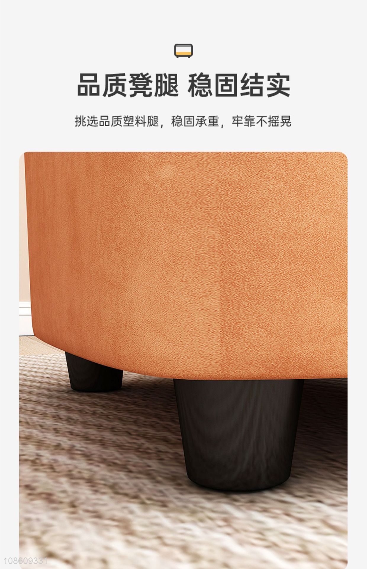 Best selling multicolor living room sofa stool shoes stool