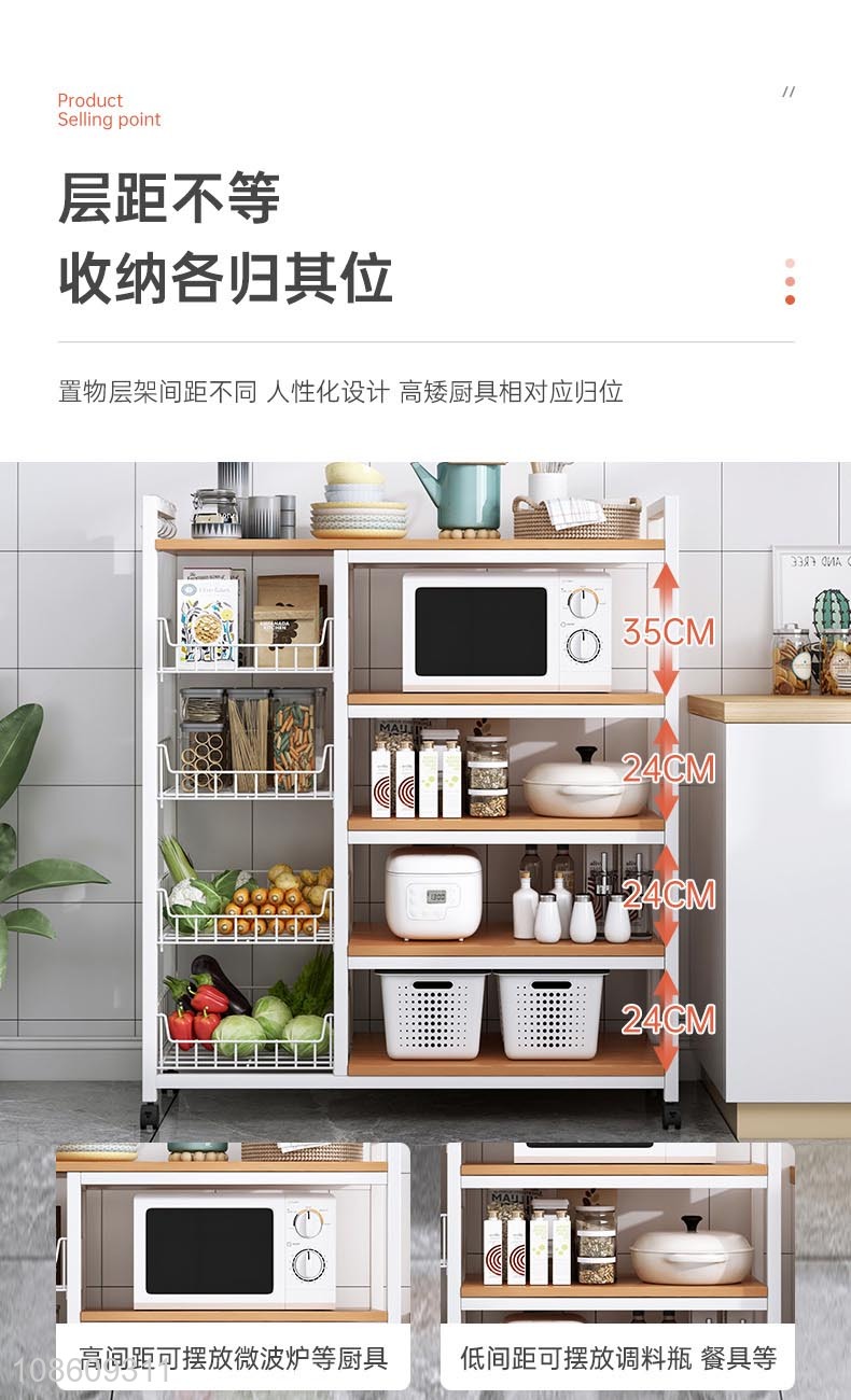 Good quality kitchen furniture storage shelf rack for sale