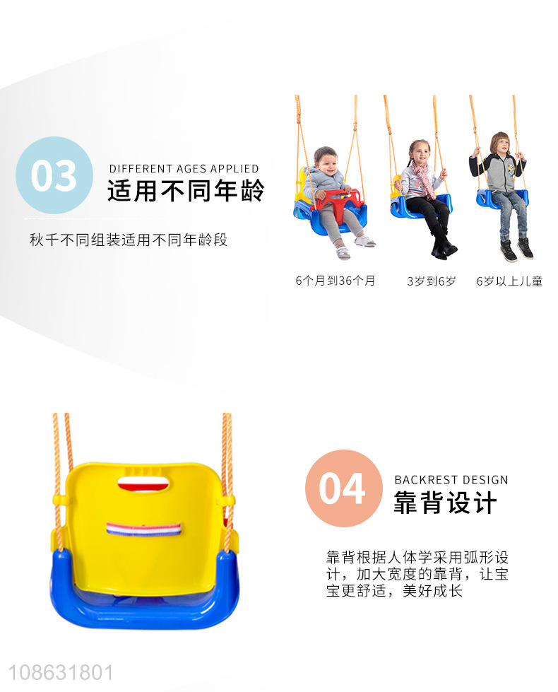 Online wholesale playground swing outdoor baby toy swing seat