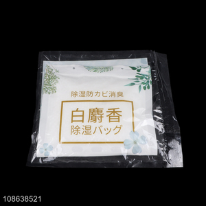 Top selling household hanging dehumidifier moisture absorber bag