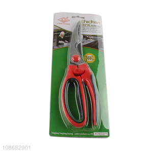 New product heavy duty kitchen meat scissors chicken bone shears