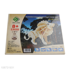 Best price wooden 3d children lion puzzle toys wooden construction kit for sale