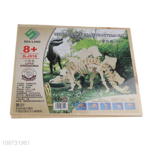 China supplier wooden 3d stegosaurus puzzle toys kids dinosaur model toys